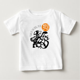 Black Dog Papercut Chinesisches Neujahr 2018 Baby  T-shirt