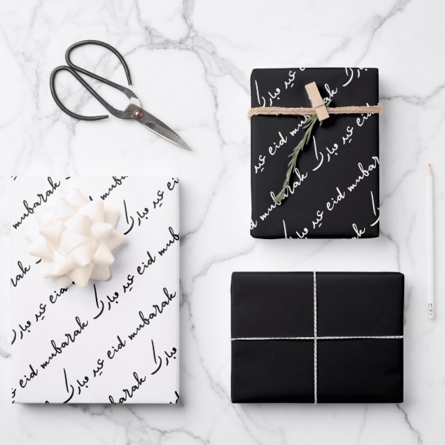 Black Eid Mubarak Bilingual Geschenkpapier Set (Vorderseite)