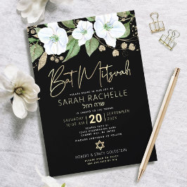 Black Gold Bat Mitzvah Script Floral Watercolor Einladung