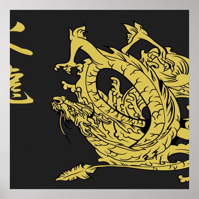 Black & Gold Fire Dragon 1.0 Posters (Devant)