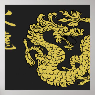 Black & Gold Fire Dragon 2.0 Poster