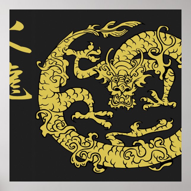 Black & Gold Fire Dragon Poster (Vorne)