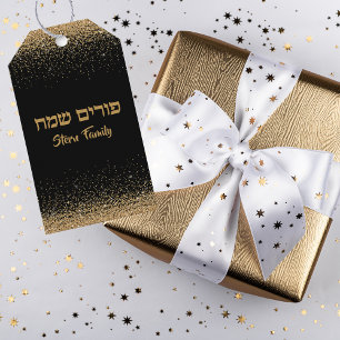 Black Gold Glitzer individualisieren hebräischen H Geschenkanhänger