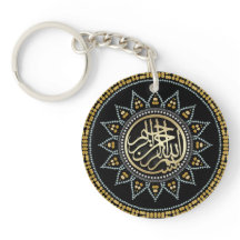 Black Golden Sun Bismillah Arabische Kalligrafie