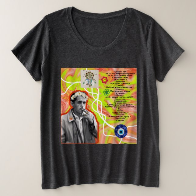 Black Hippie T-Shirt - Boho Peace Graphic Tee (Design vorne)