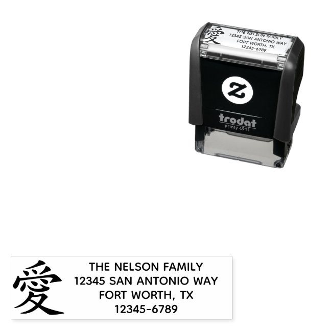 Black Kanji Love Symbol Permastempel (Beispiel)