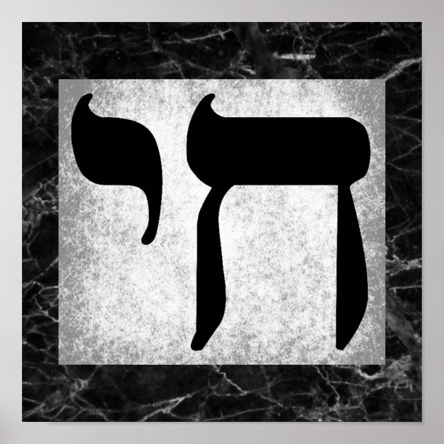 Black Marble Chai Symbol Poster (Vorne)