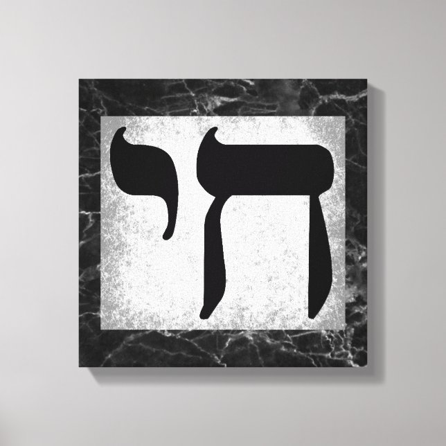 Black Marbles Texture Chai Symbol Wall Art Leinwanddruck (Vorderseite)