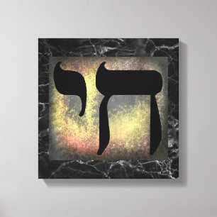 Black Marbles Texture Chai Symbol Wall Leinwand