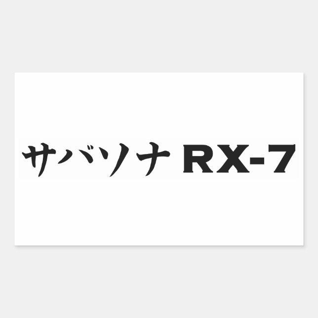 Black Mazda RX-7 Stickers (Vorderseite)