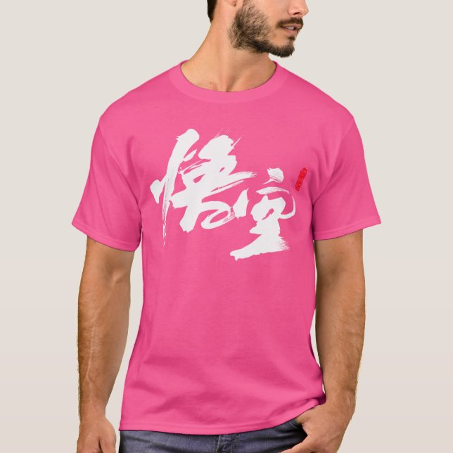 Black Myth Wukong T-Shirt (Vorderseite)