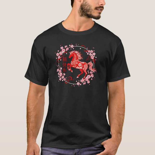 Black & White Twin Horses CNY Zodiac Art T-Shirt (Vorderseite)