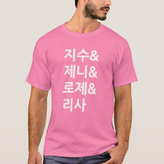 BLACKPINK-Mitgliedernamen in Hangul-T-Shirt T-Shirt
