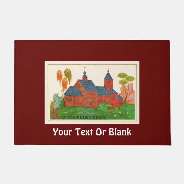 Blagoveshchenskoye Wood Russische Kirche Fußmatte (Vorderseite)