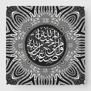 Blanc Noir arabische Segen-Kalligraphie-Wanduhr Quadratische Wanduhr