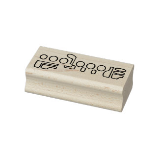 Blank Flute Fingering Gummistempel