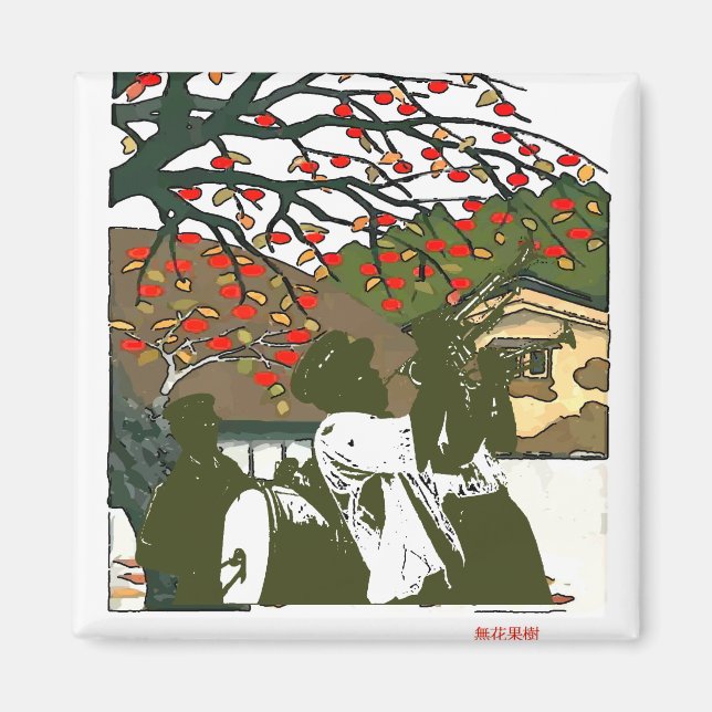 Blaskapelle im japanischen Haus Magnet (Vorne)