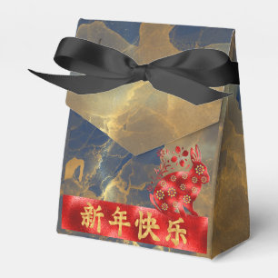 Blau Grün Rot Gold 2023 Hase Chinesisches Neujahr Geschenkschachtel