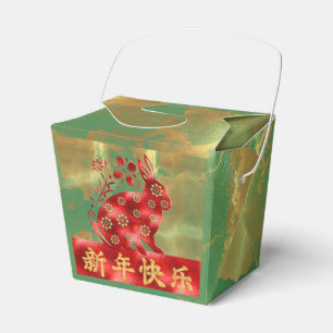 Blau Grün Rot Gold 2023 Hase Chinesisches Neujahr Geschenkschachtel