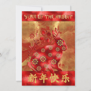 Blau Grün Rot Gold Hase Chinesisches Neujahr 2023 Feiertagskarte