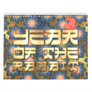 Blau Rot Gold Jahr des Hasen Chinesisches Neujahr Kalender