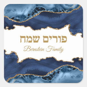 Blau und Gold Hebräisch Frohes Purim Quadratischer Aufkleber