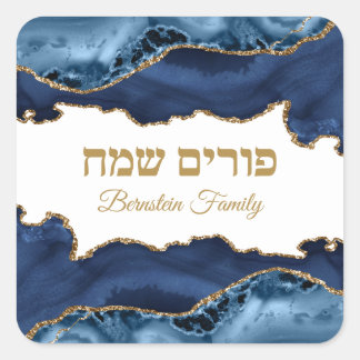 Blau und Gold Hebräisch Frohes Purim Quadratischer Aufkleber