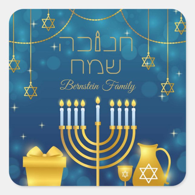 Blau und Gold menorah Hebräisches Glück Hanukkah Quadratischer Aufkleber (Vorderseite)