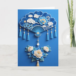 Blaue chinesische Fächer-Blumen-elegante Geburtsta Karte