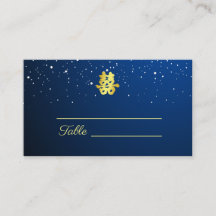 Blaue chinesische Hochzeit Sternennacht doppeltes 