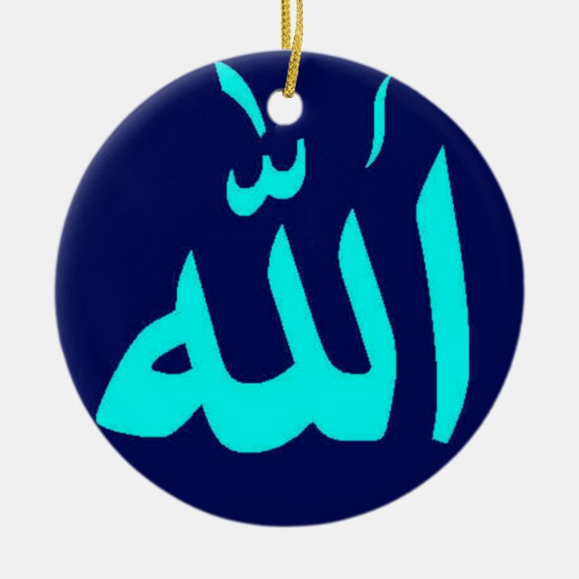 Blaue islamische Verzierung Allahs Keramikornament (Vorne)