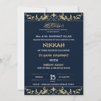 BLAUE MUSLIM WEDING INVITATION EINLADUNG