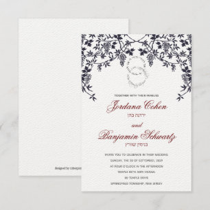 Blaue Trauben jüdische hebräische Hochzeit Einladung