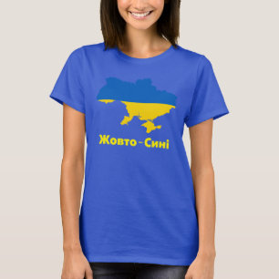 BLAUE Ukraine Flag-Karte Ж в т оС и о ніT - Shirt