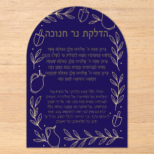 Blaue und goldene Chanuka-Brachot-Karte Acryleinladungen