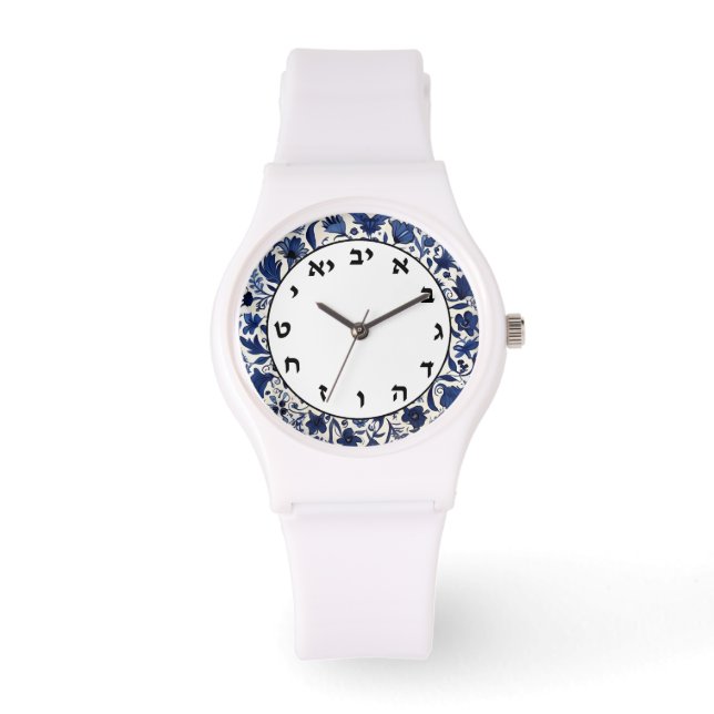 Blaue und weiße jüdische Briefe - Hebräische Numme Armbanduhr (Vorderseite)
