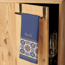 Blaue weiße persische Blumen-Wudhu-Handtuch mit in
