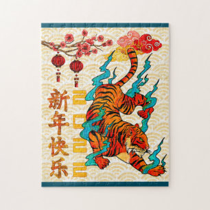 Blauer chinesischer Tiger Lunar Neujahr