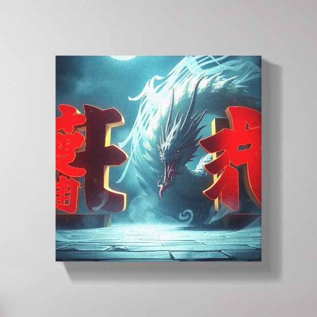 Blauer Drache Tokio Leinwanddruck (Vorderseite)