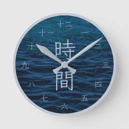 Blauer japanischer Kanji-Zen-Ozean-Wanduhr Runde Wanduhr
