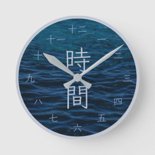 Blauer japanischer Kanji-Zen-Ozean-Wanduhr Runde Wanduhr
