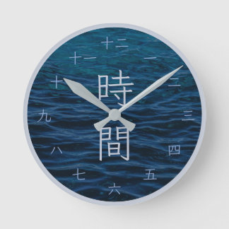 Blauer japanischer Kanji-Zen-Ozean-Wanduhr Runde Wanduhr