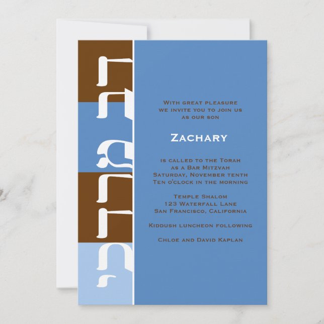 Blaues Braun Bar Mitzvah Einladungs-Zachary Einladung (Vorderseite)