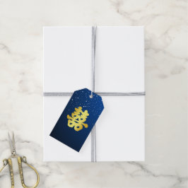 Blaues chinesisches Hochzeitsschneeflocken Geschenkanhänger