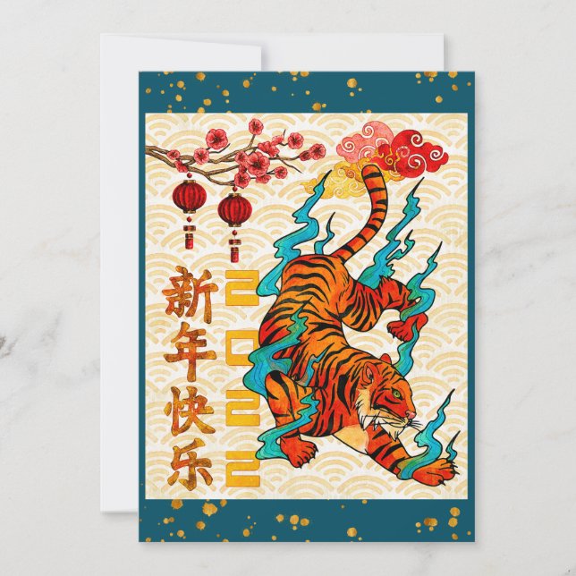 Blaues chinesisches Neujahr des Tiger-Party 2022 Einladung (Vorderseite)