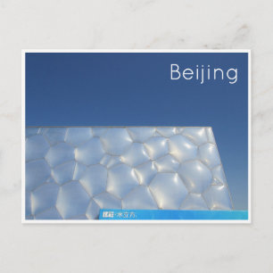 Blauwürfel Postkarte