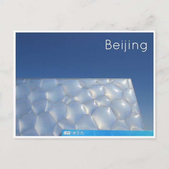 Blauwürfel Postkarte (Vorderseite)