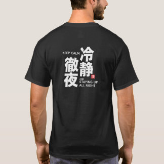 Bleib ruhig, bleib die ganze Nacht auf Kanji-Gamer T-Shirt