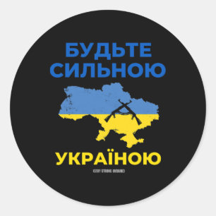 Bleib Stark Ukraine In Kyrillischen Buchstaben Runder Aufkleber