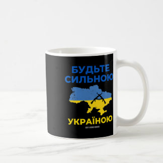 Bleibt Stark Ukraine In Kyrillischen Buchstaben Kaffeetasse